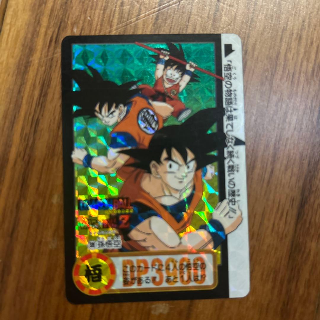 ドラゴンボール スーパーバトルカード カードダス