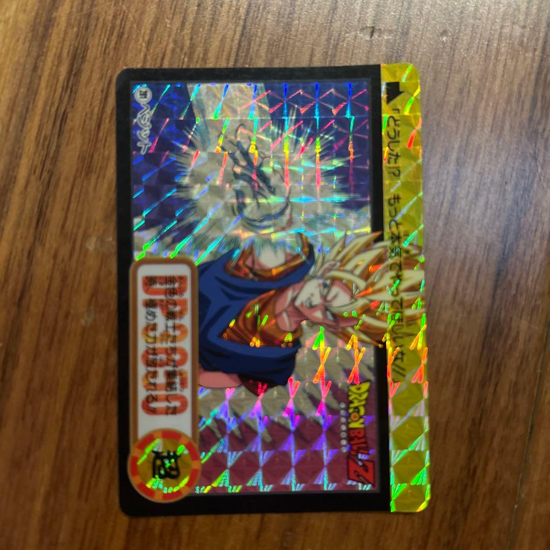 ドラゴンボール スーパーバトルカード カードダス