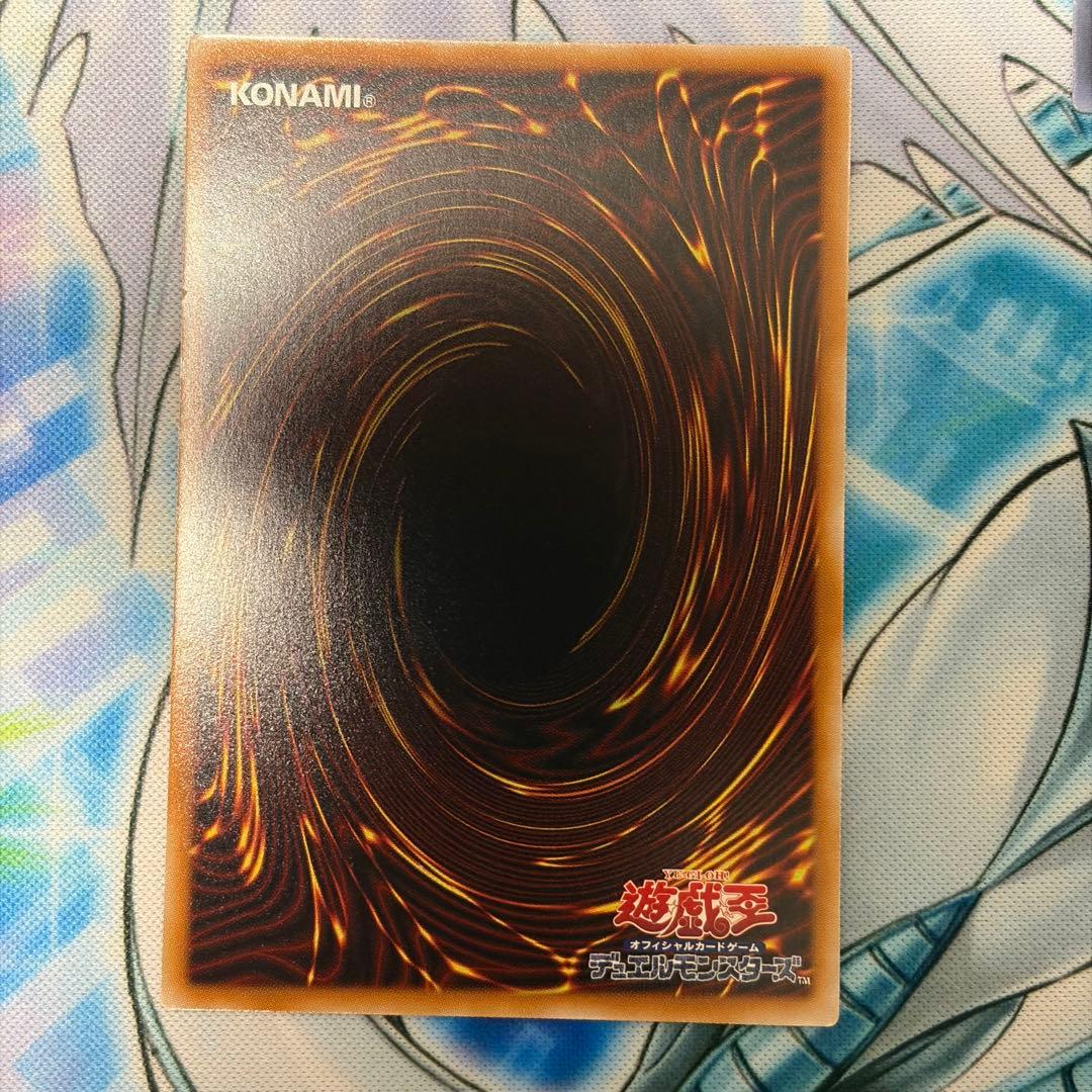 ★傷有り特価★ マルチャミー・フワロス プリシク 遊戯王 リミットオーバー