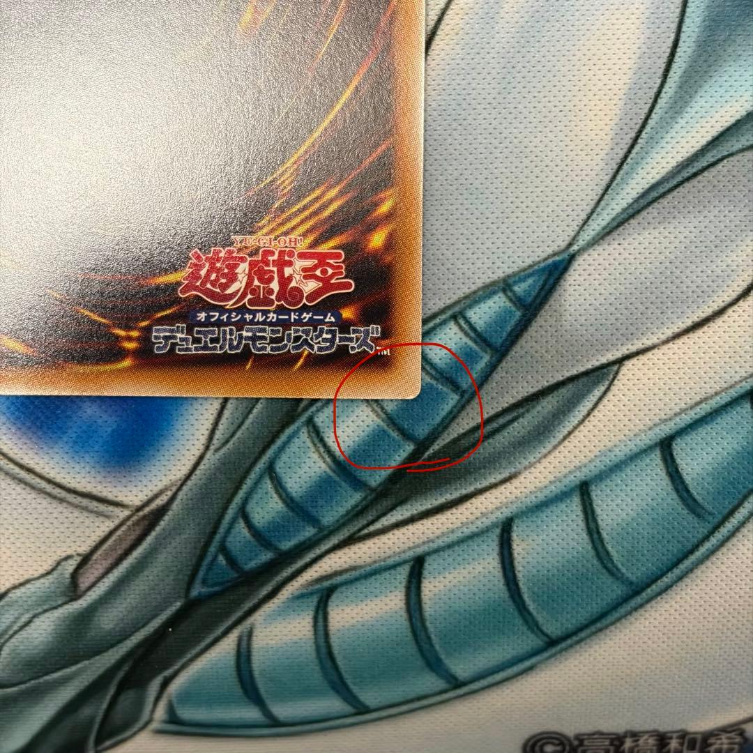 ★傷有り特価★ マルチャミー・フワロス プリシク 遊戯王 リミットオーバー