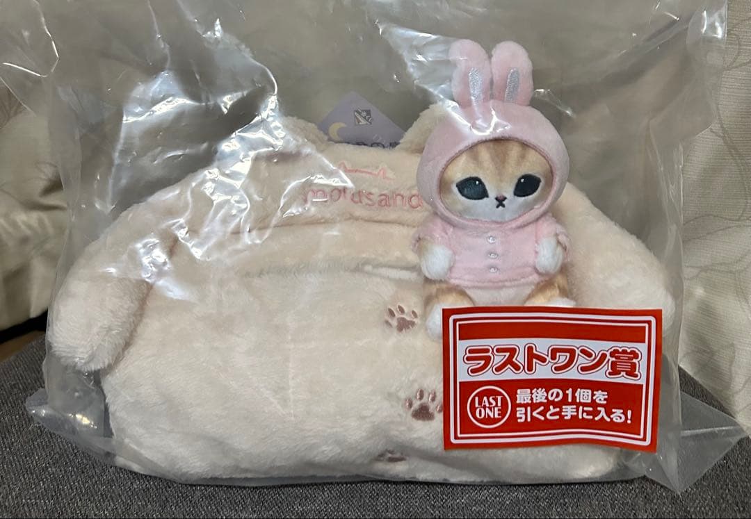 モフサンド　mofusand 一番くじ C賞 マグカップ　ラストワン賞