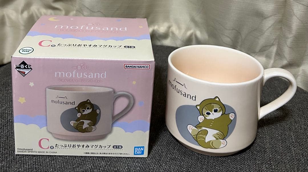 モフサンド　mofusand 一番くじ C賞 マグカップ　ラストワン賞