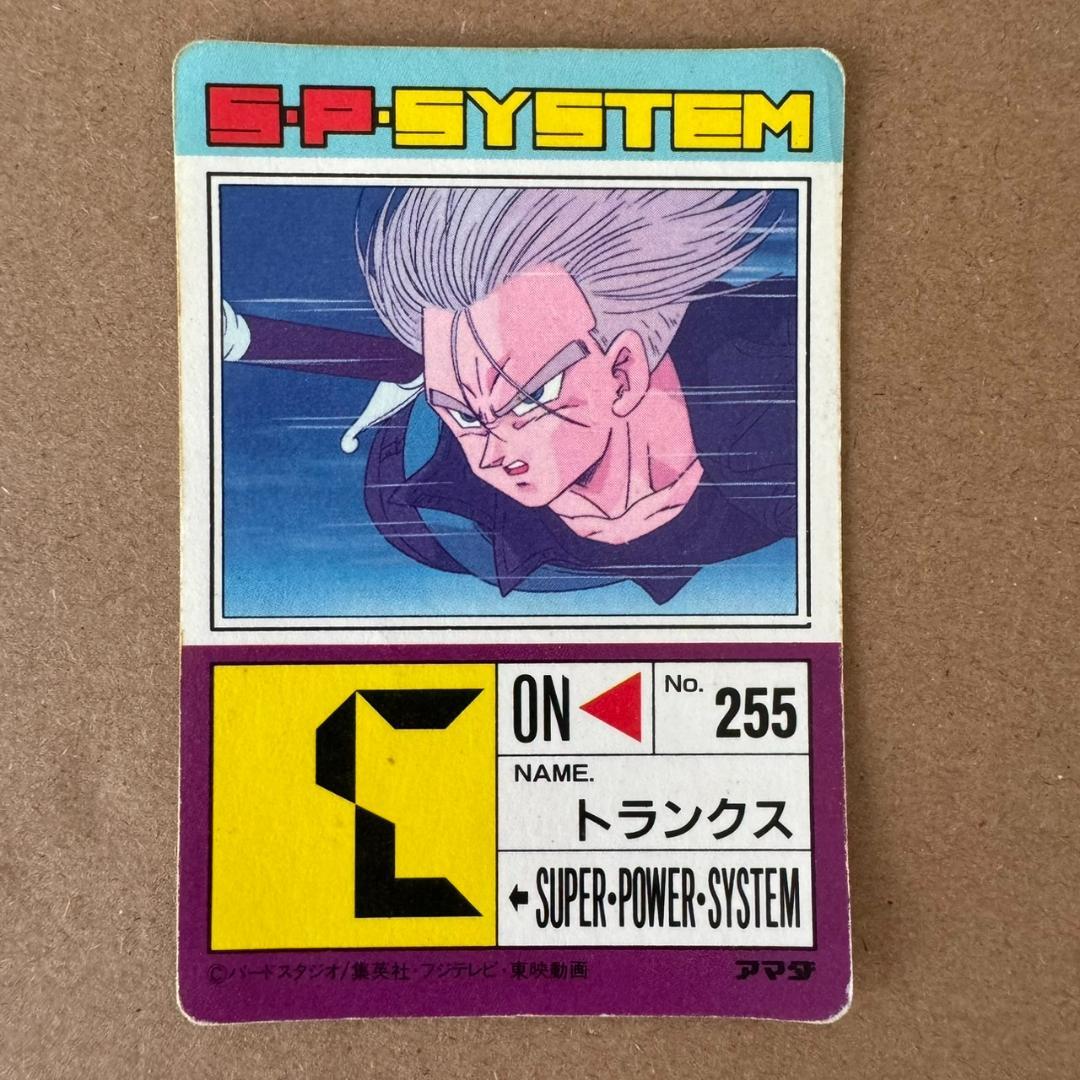 【貴重商品】ドラゴンボール カードダス PPカード トランクス キラカード レア