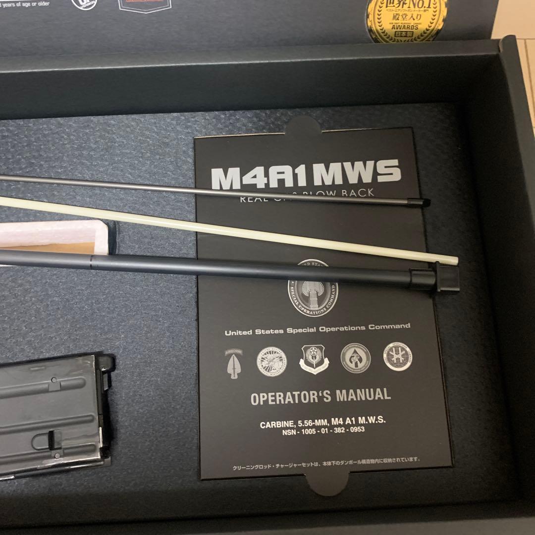 東京マルイMWS ガスブローバック　未使用品