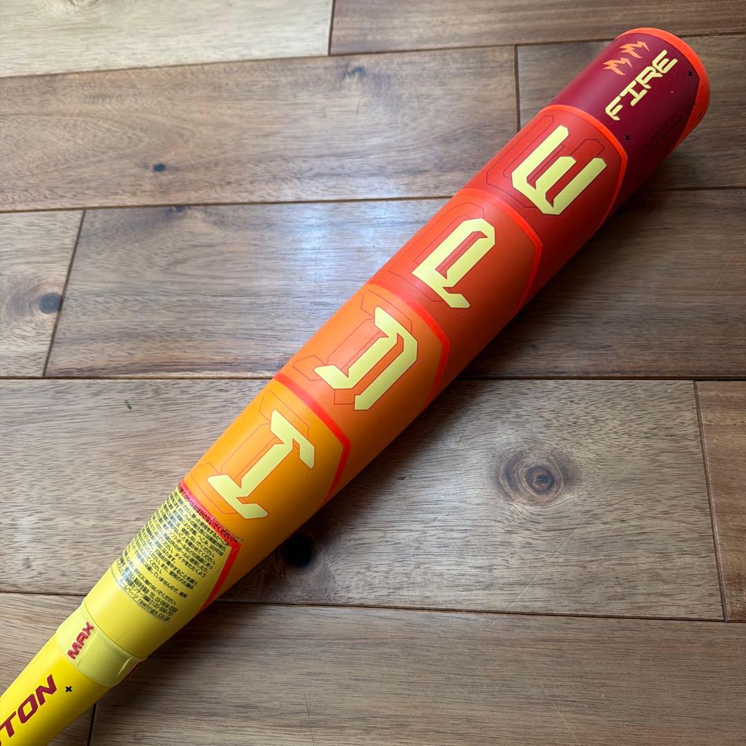 ⭐︎早い者勝ち⭐︎毎日値下げEASTON HYPEFIRE イーストン　リトルリーグ