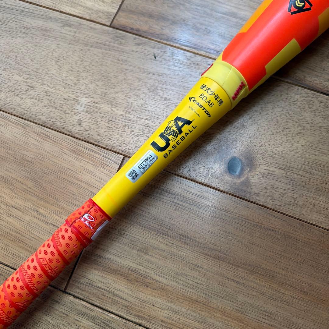 ⭐︎早い者勝ち⭐︎毎日値下げEASTON HYPEFIRE イーストン　リトルリーグ