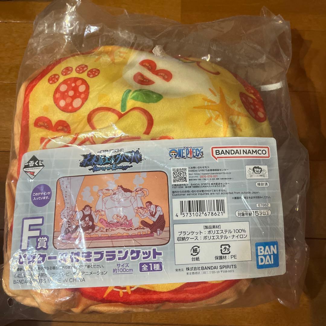 新品未開封ラストワン賞〜バーソロミュー•くまVSサターン聖 その他おまけ付き