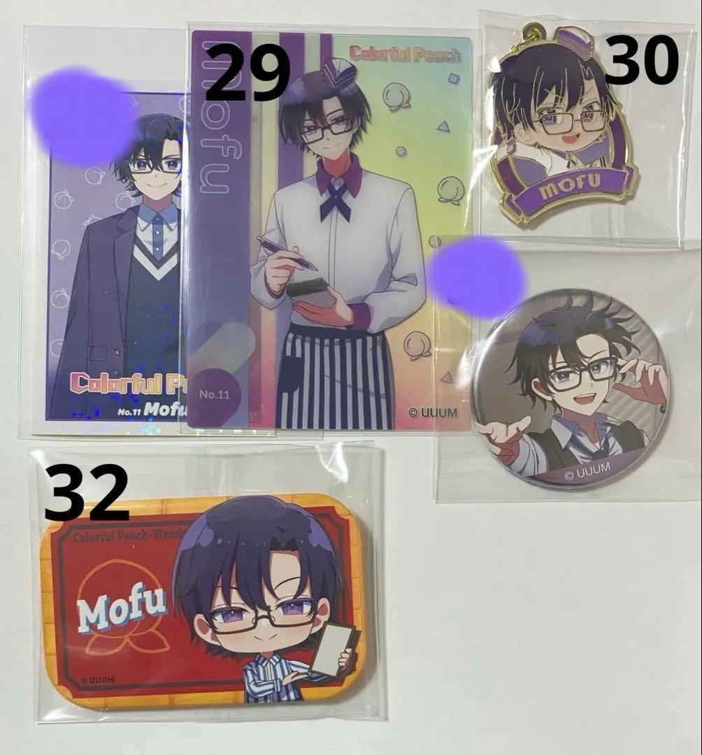 カラフルピーチ　37点　まとめ売り