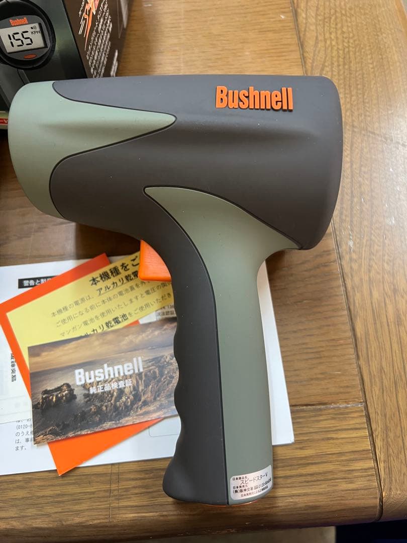Bushnell Speedster スピードガン
