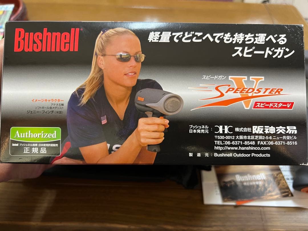 Bushnell Speedster スピードガン