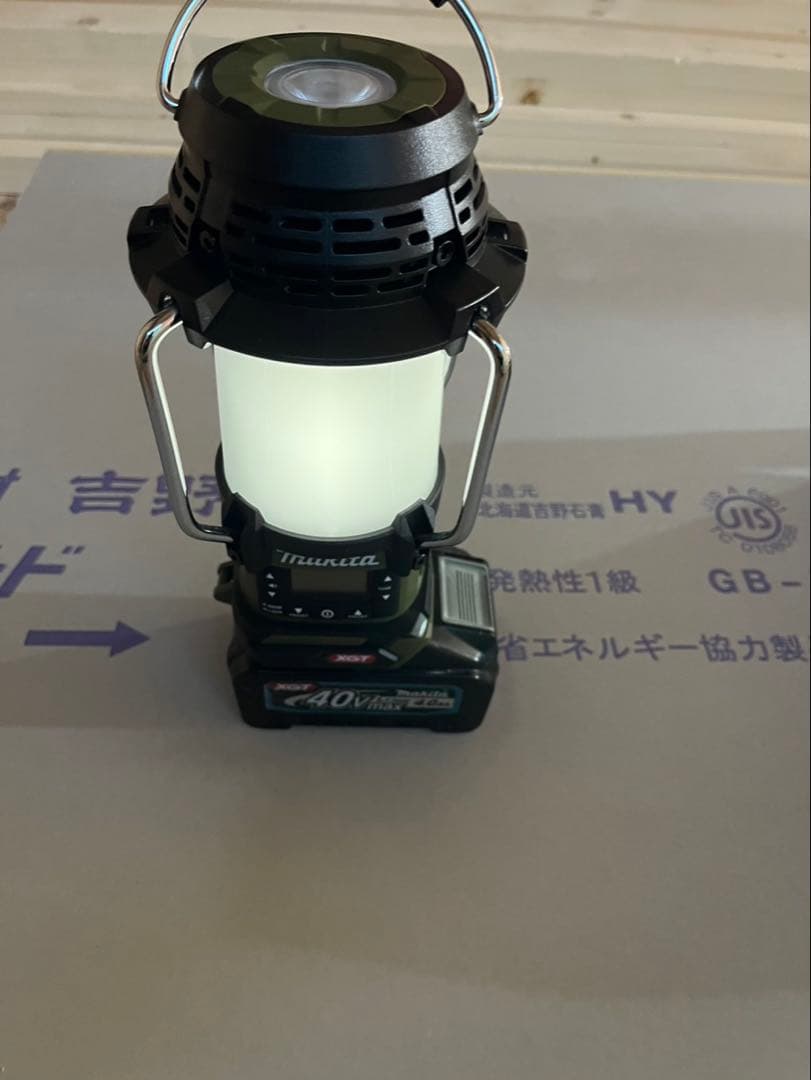 【マキタ】充電式ランタン