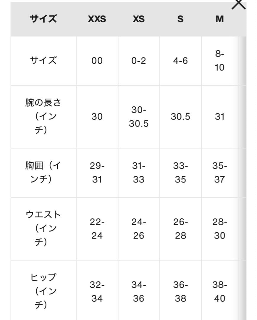 BURTON スノボウェア ウィメンズ アヴァロンビブパンツ 黒 S 美品