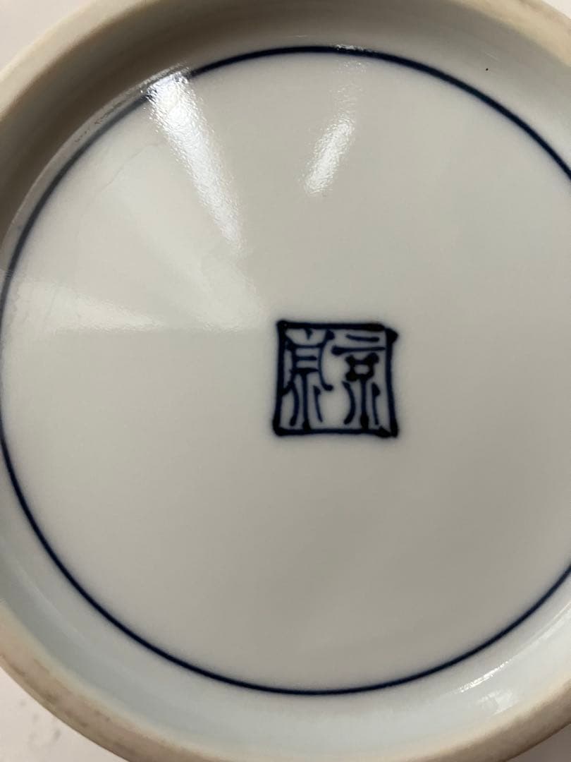 清水焼　京泉窯　小鉢5個