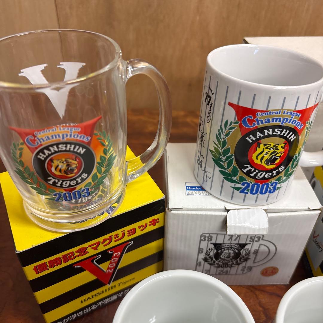 阪神タイガース 優勝記念マグカップセット　0304o356