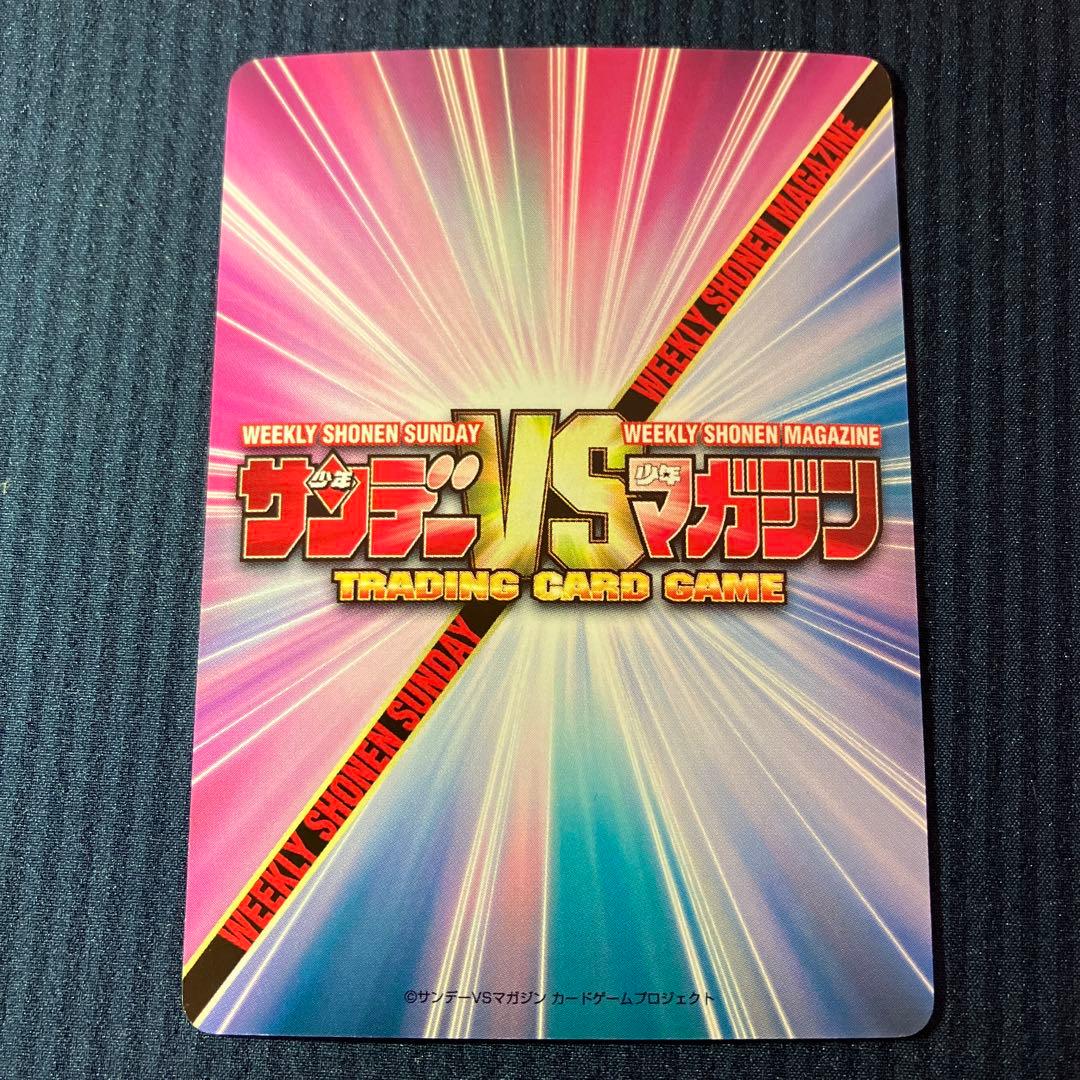 サンデーVSマガジン　トレーディングカードゲーム　毛利蘭　パラレル　名探偵コナン