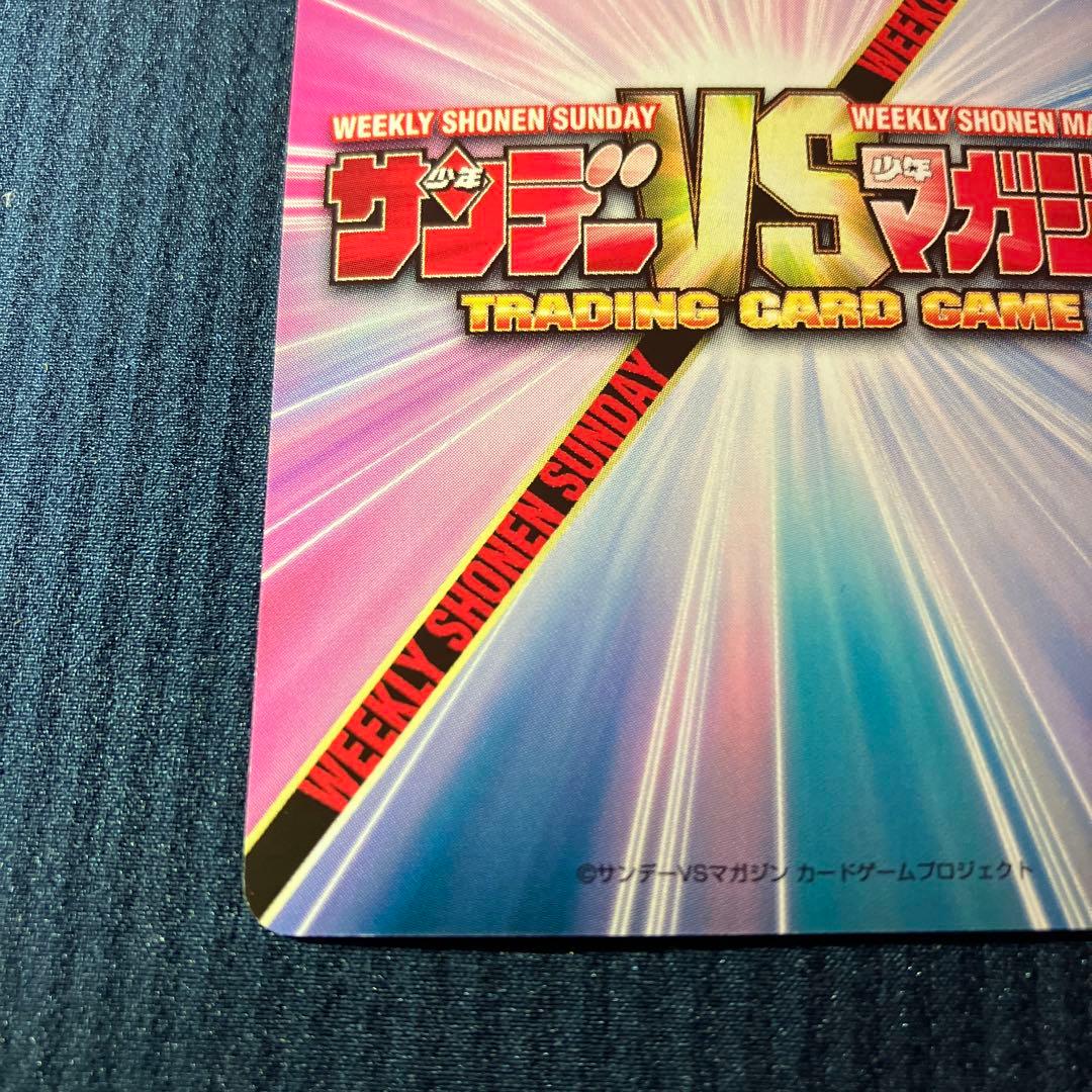 サンデーVSマガジン　トレーディングカードゲーム　毛利蘭　パラレル　名探偵コナン