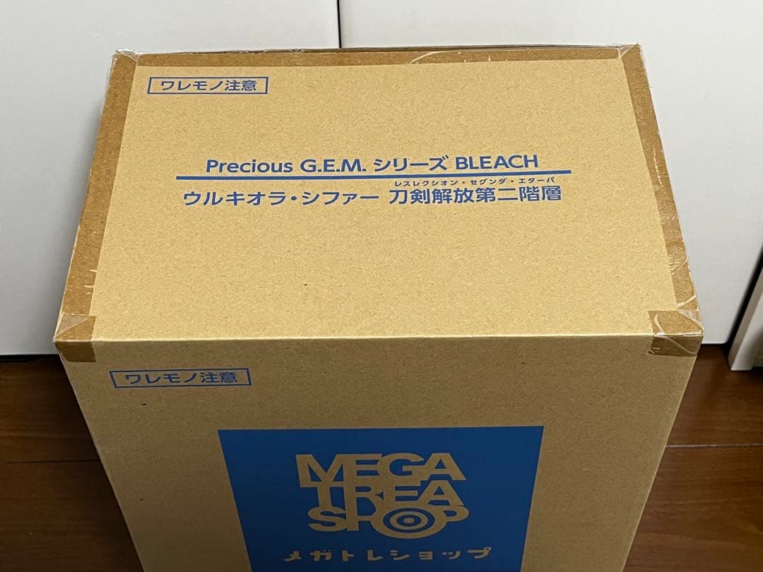【BLEACH】ウルキオラ・シファー【刀剣解放第二階層】フィギュア【開封済み品】