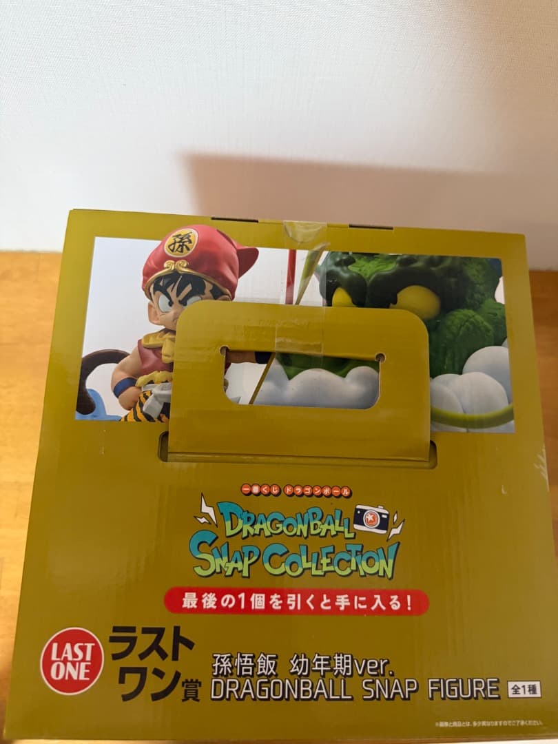 孫悟飯 フィギュア