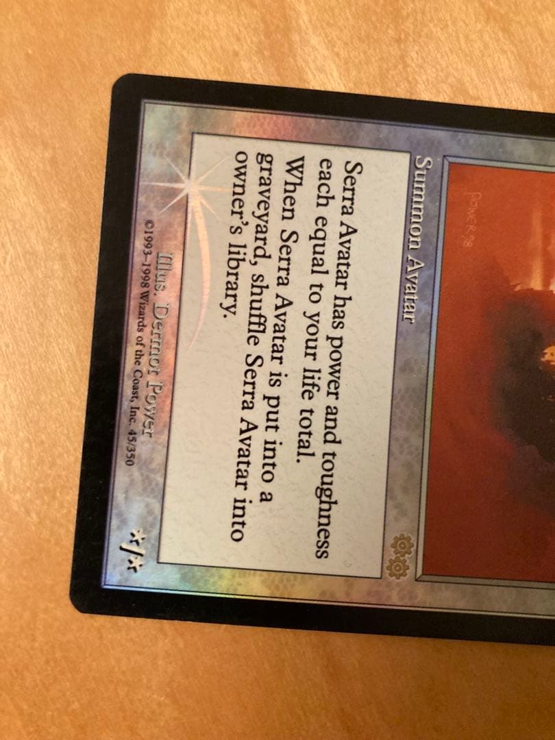 PROMO セラのアバター　旧枠FOIL1枚　MTG ウルザズサーガ フォイル