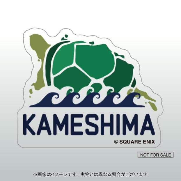 『かめしまのめぐみ』　パラノマサイト FILE38 伊勢人魚物語 豪華詰め合わせ