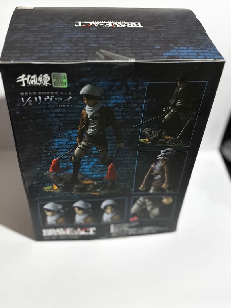（未開封）BRAVE ACT 1/8 リヴァイ フィギュア　千値練　進撃の巨人
