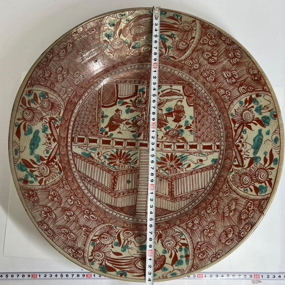 江戸後期 西浦焼 極上手呉州赤絵大皿 東キ8-0206☆2F タサコサ