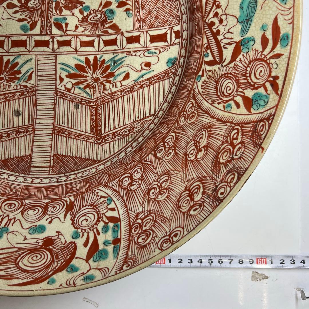 江戸後期 西浦焼 極上手呉州赤絵大皿 東キ8-0206☆2F タサコサ