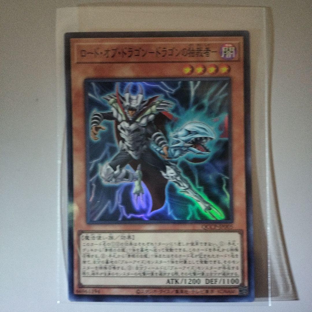遊戯王カード 25th 青眼の白龍 ホロカード / 青き眼の賢士 他４枚セット