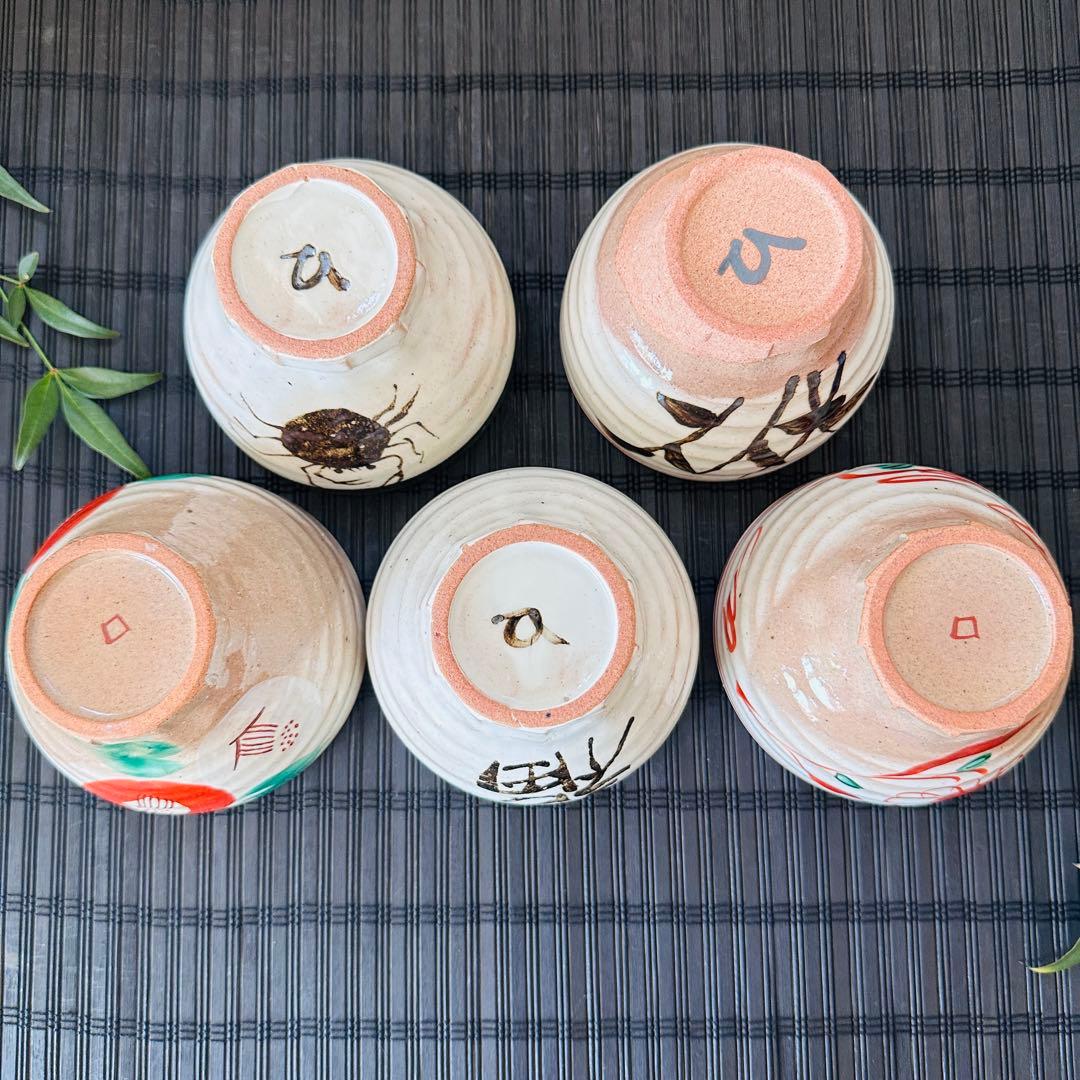 【未使用品】北大路魯山人写しの器 茶呑碗 飯碗 5個セット