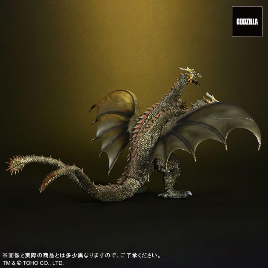東宝大怪獣シリーズ FSLキングギドラ(2001) 激闘カラーVer.