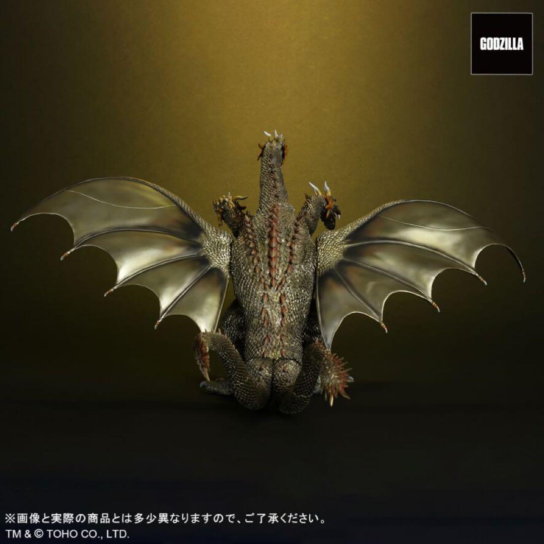 東宝大怪獣シリーズ FSLキングギドラ(2001) 激闘カラーVer.