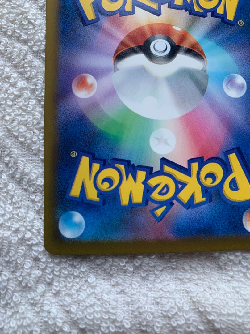 メガゲッコウガex SAR 114/083 ポケモンカード