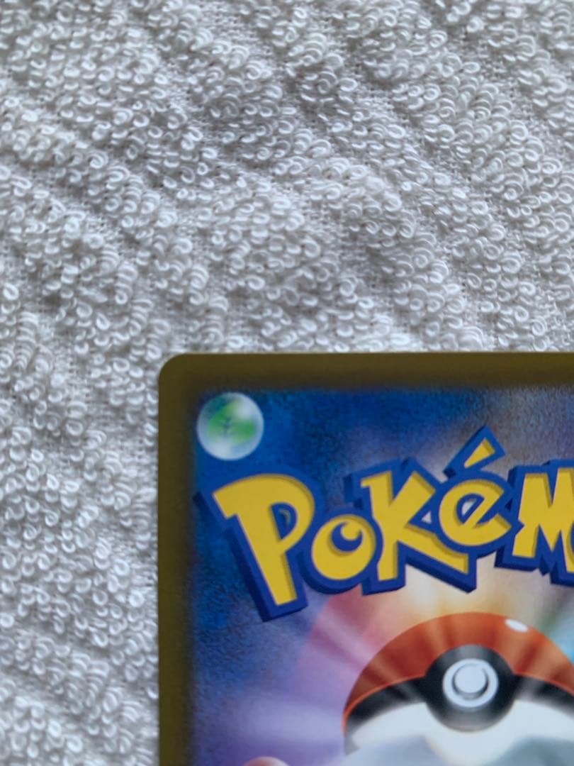 メガゲッコウガex SAR 114/083 ポケモンカード