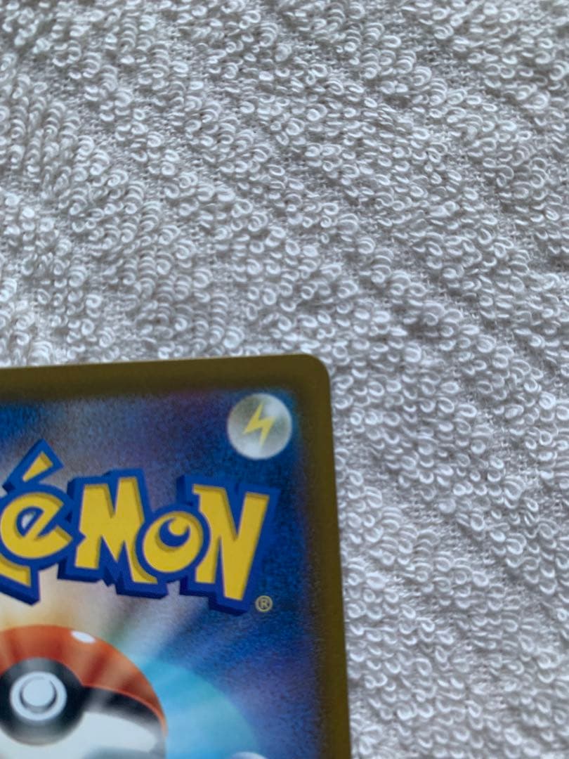 メガゲッコウガex SAR 114/083 ポケモンカード