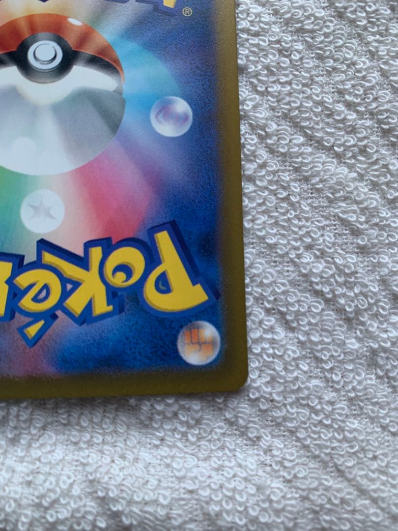 メガゲッコウガex SAR 114/083 ポケモンカード