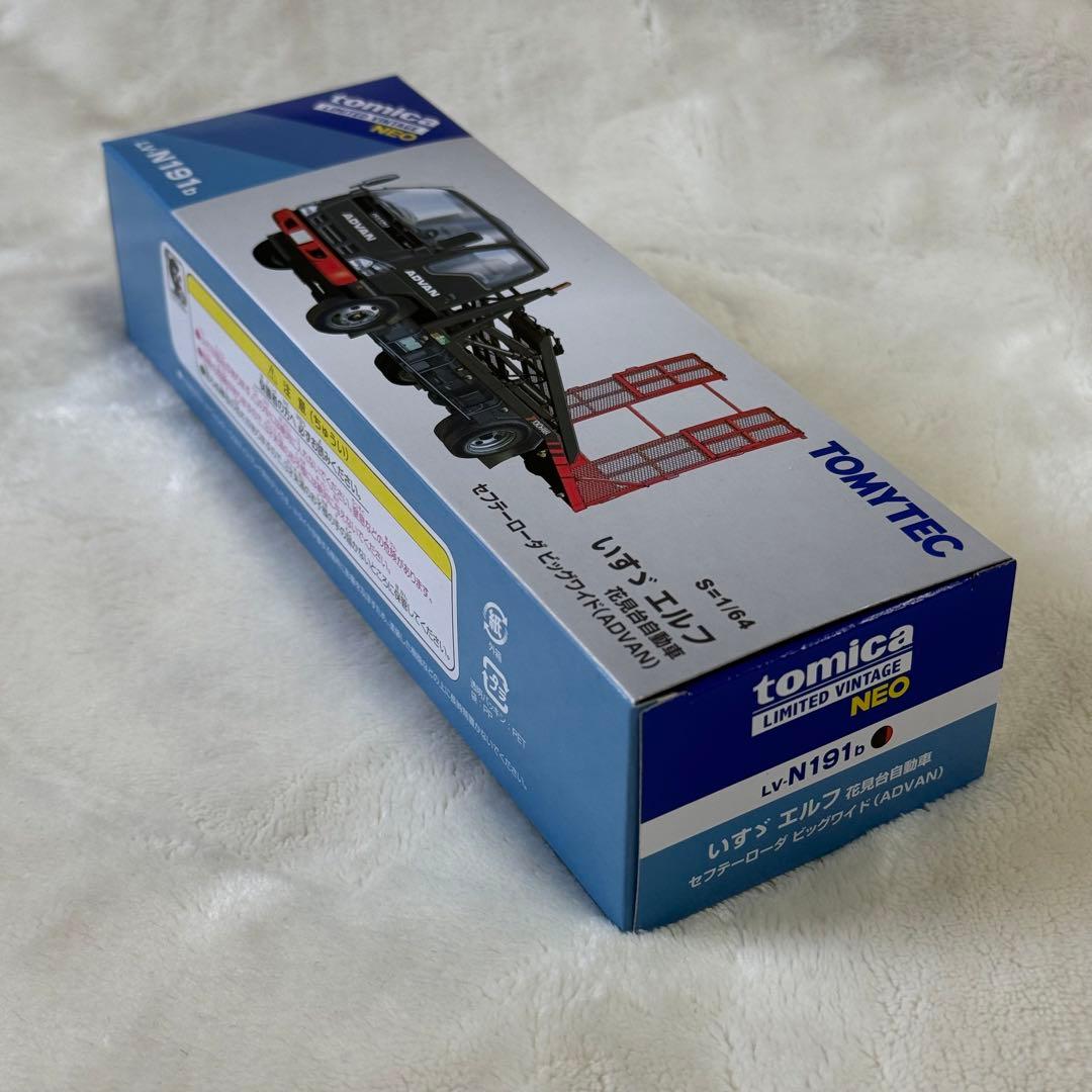 トミカリミテッドヴィンテージネオ1/64 いすゞ エルガ 花見台自動車 アドバン
