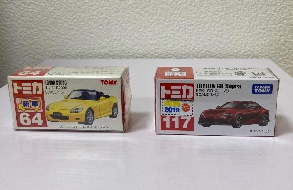 【匿名配送】トミカ　国産スポーツカー５台＋おまけ１台　セット