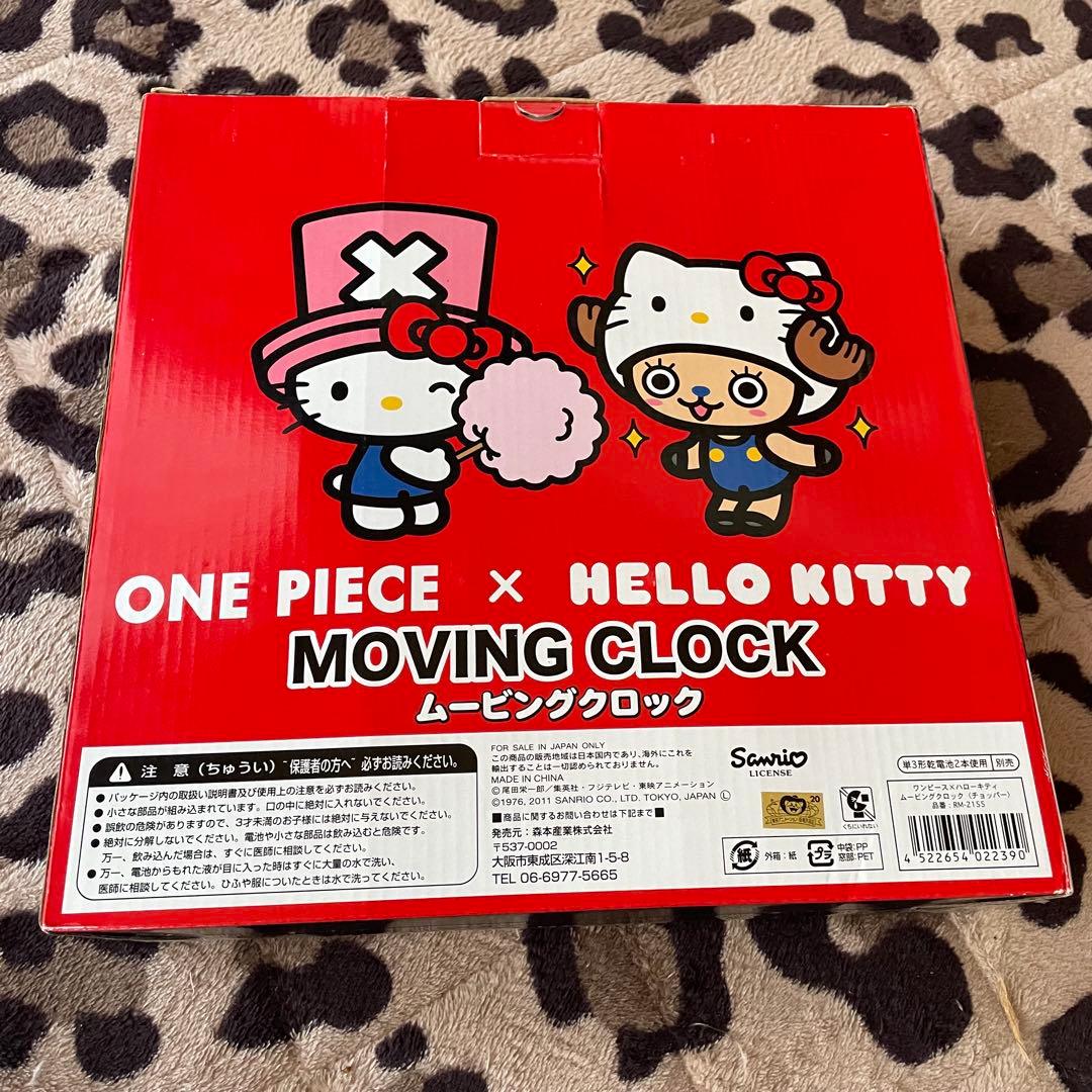 ONE PIECE HELLO KITTY コラボ ムービングクロック 2点