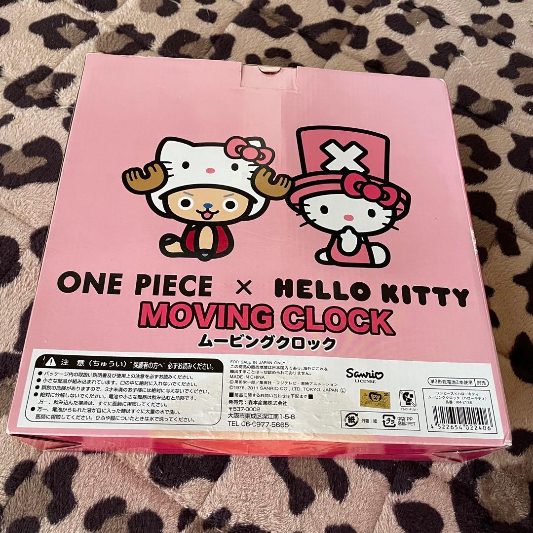 ONE PIECE HELLO KITTY コラボ ムービングクロック 2点