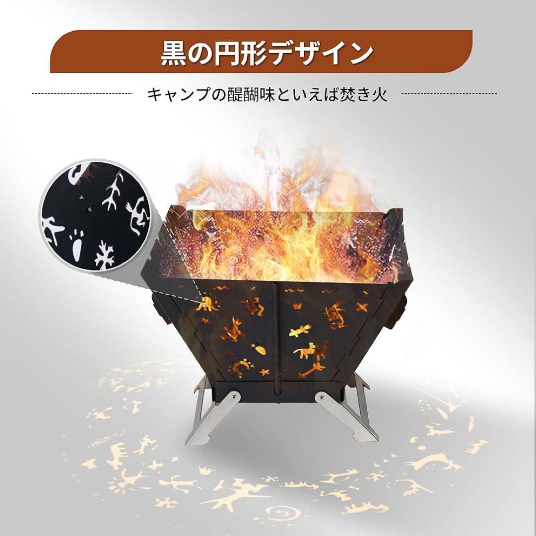 【網無し】【Naturehike】焚き火台 キャンプ 折りたたみ式 五徳付き