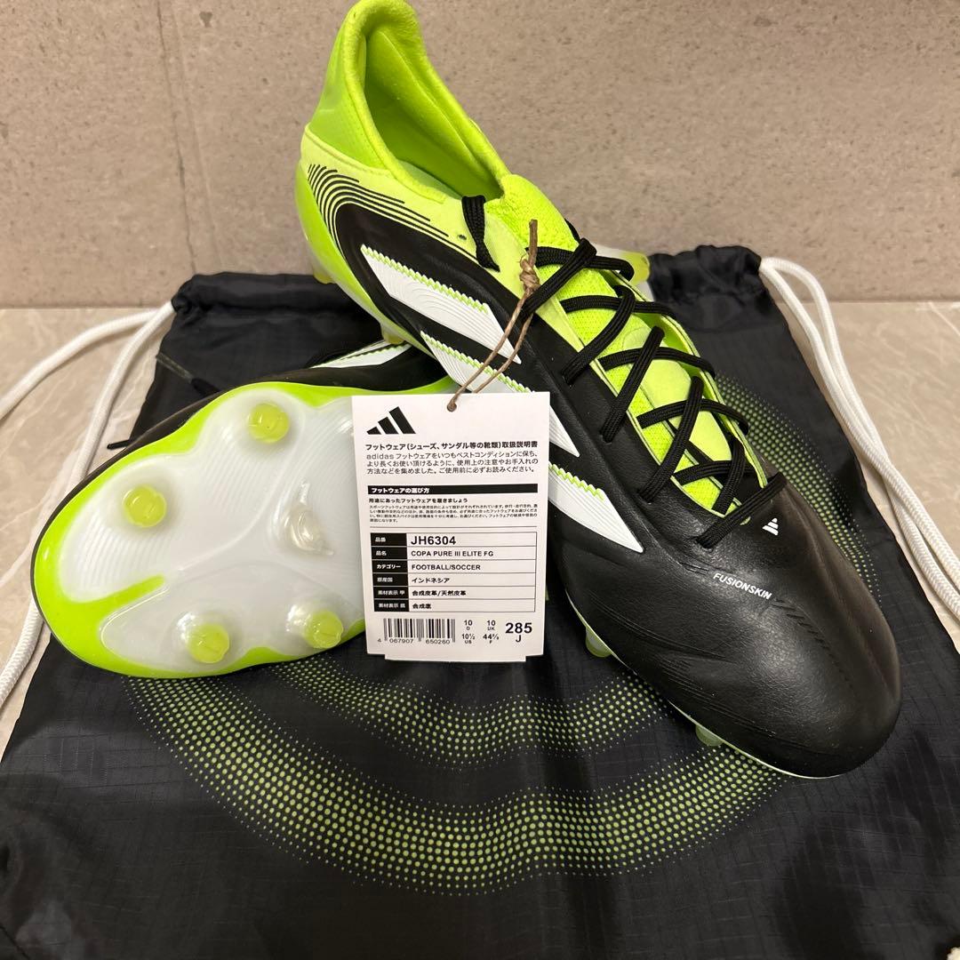 adidasコパ ピュア 3 ELITE FG