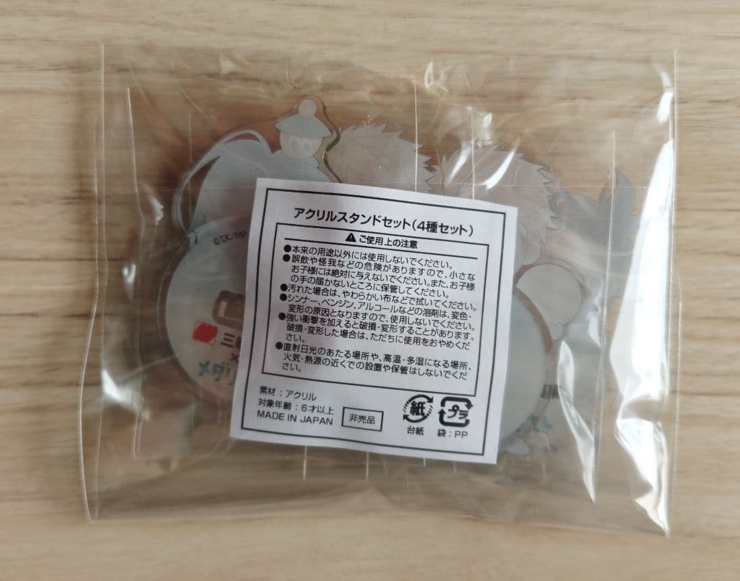 三幸製菓×メダリスト アクリルスタンド 4種セット 新品未開封