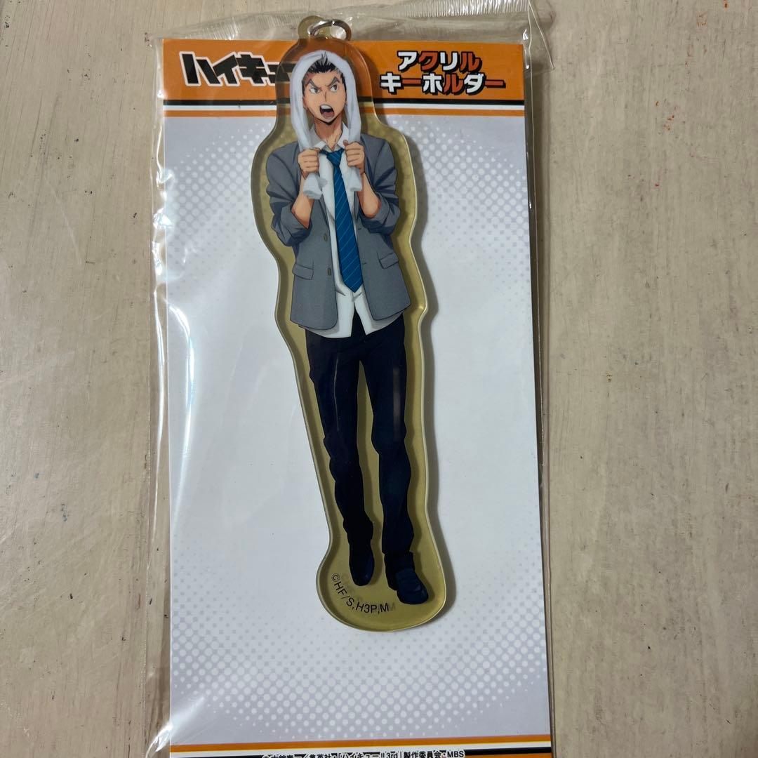 ハイキュー ‼︎アクリルキーホルダー 木兎　赤葦　木葉　梟谷