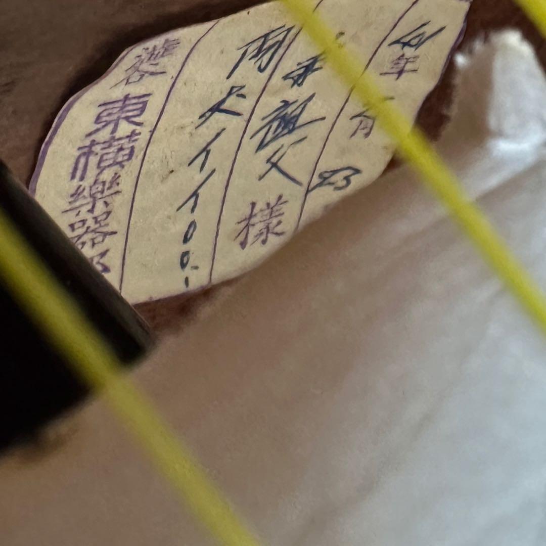 細棹三味線 正寸 白ネジ 撥 駒 ハードケース付き