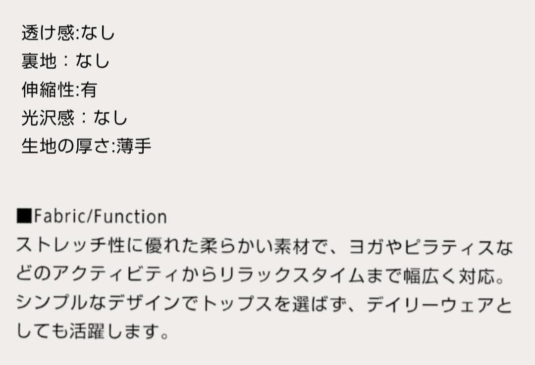 emmiサステナレッチUnity フレアパンツ 黒＊ ヨガパンツ バレエ ダンス