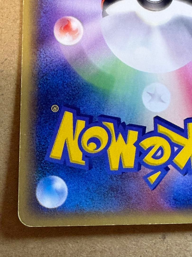 ゲンガー ★ 第1弾基本拡張パック 085/128