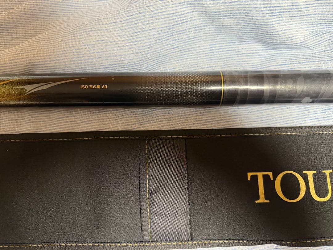 ダイワ トーナメント 磯 玉の柄 60-K ※DAIWA TOURNAMENT