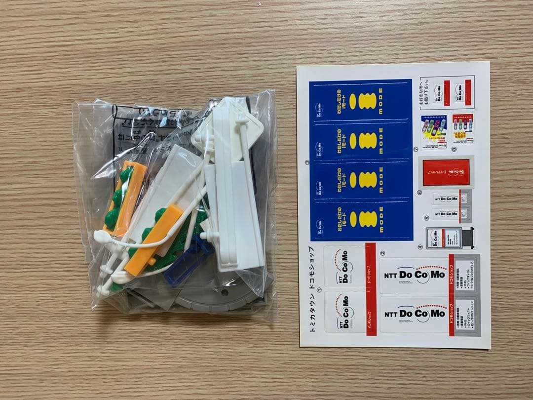 トミカタウン　ドコモショップ　未使用