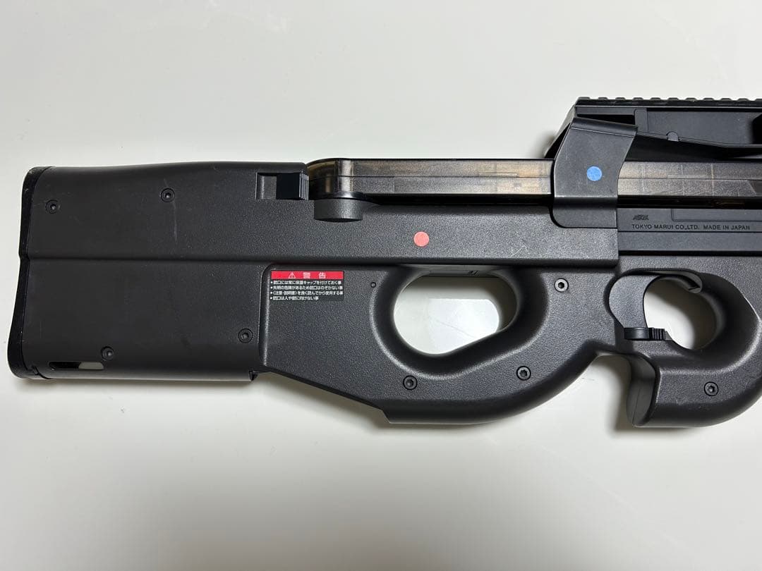 P-90スタンダード電動ガン東京マルイ サプレッサー付き