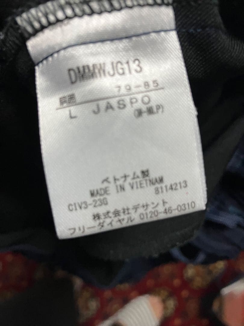 DESCENTE MOVESPORT ジャージ上下セット ネイビー